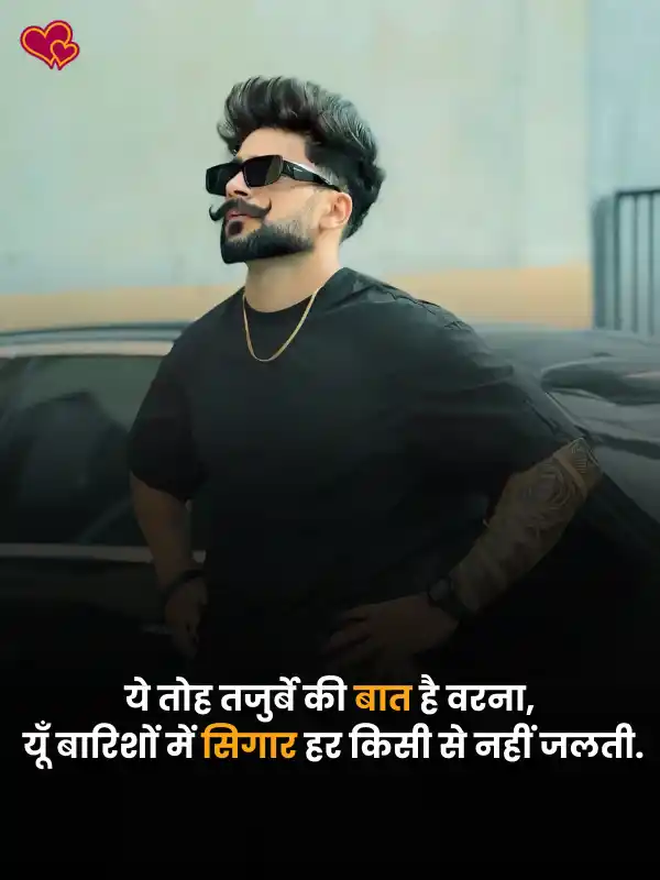 love attitude shayari