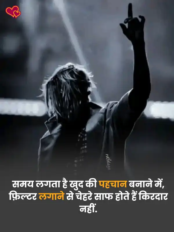 love attitude shayari