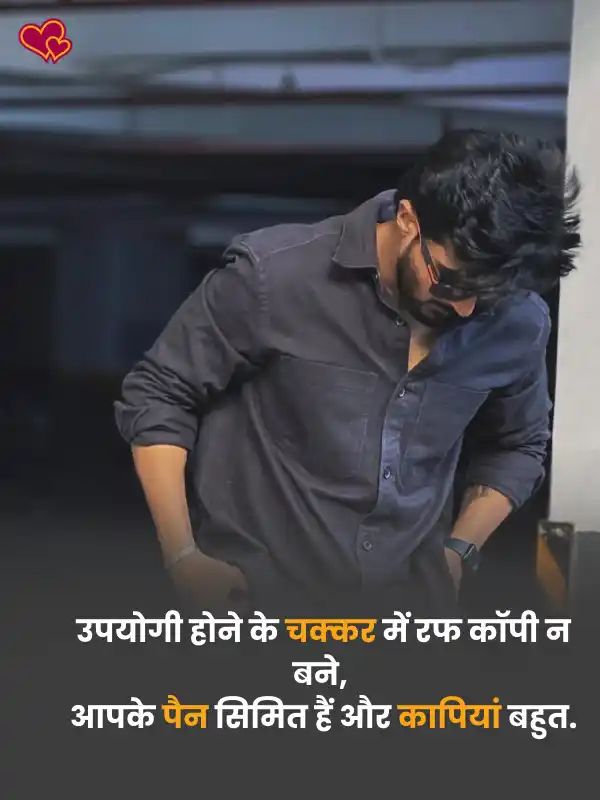 love attitude shayari