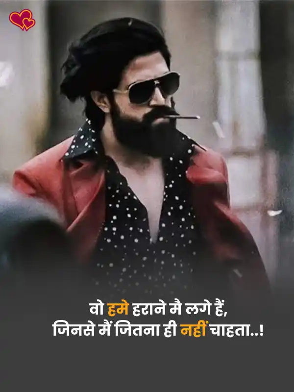 love attitude shayari