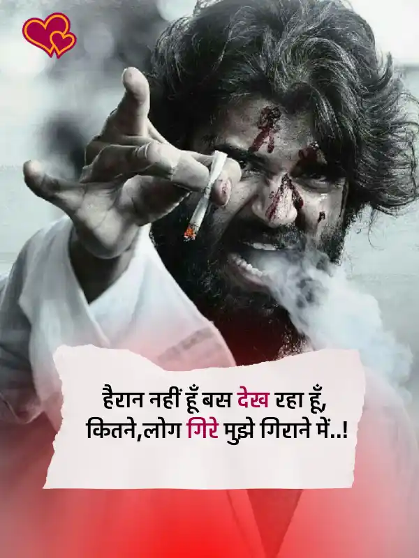 2 line attitude shayari