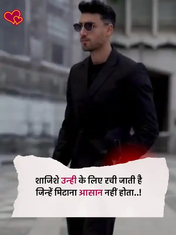 2 line attitude shayari