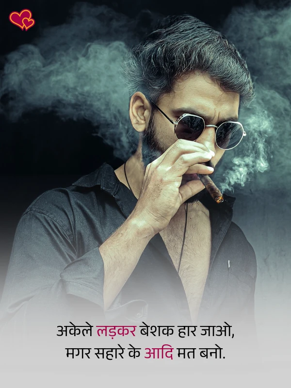 2 line badmashi shayari