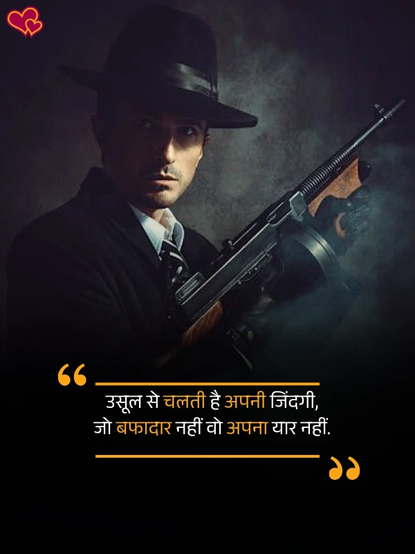 2 line badmashi shayari