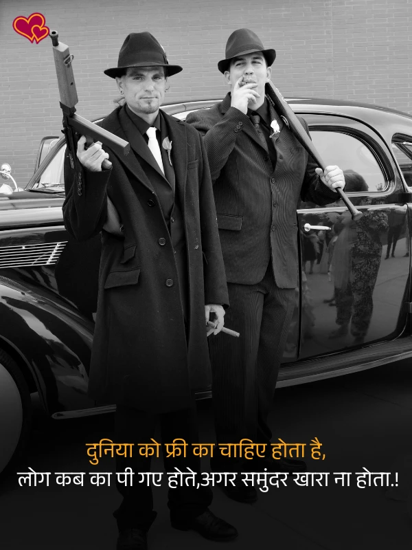 2 line badmashi shayari