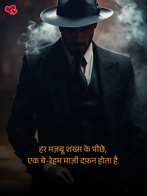 faadu badmashi shayari