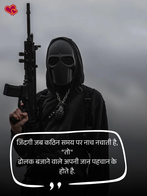 faadu badmashi shayari