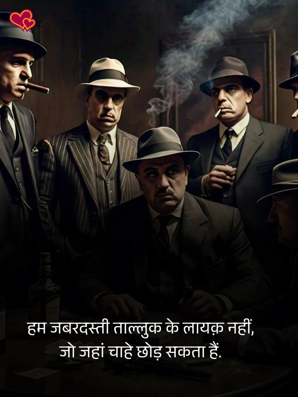 faadu badmashi shayari