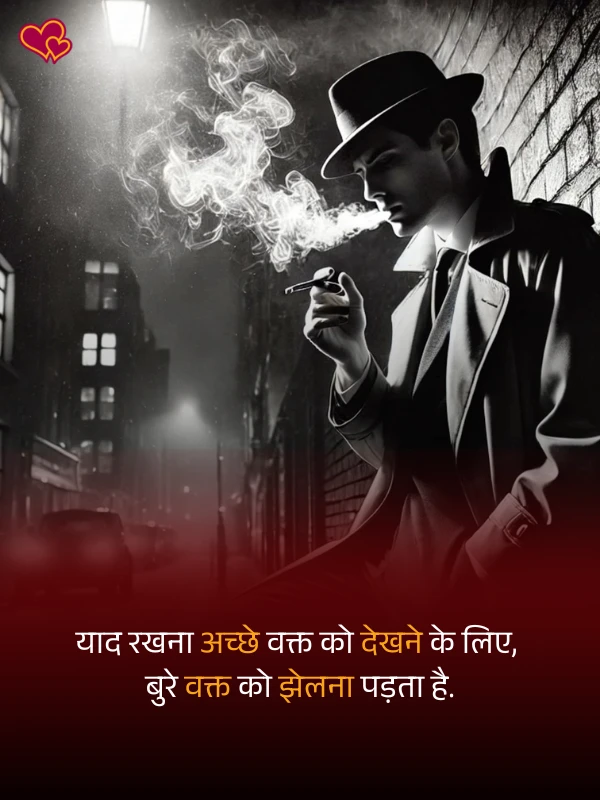 faadu badmashi shayari