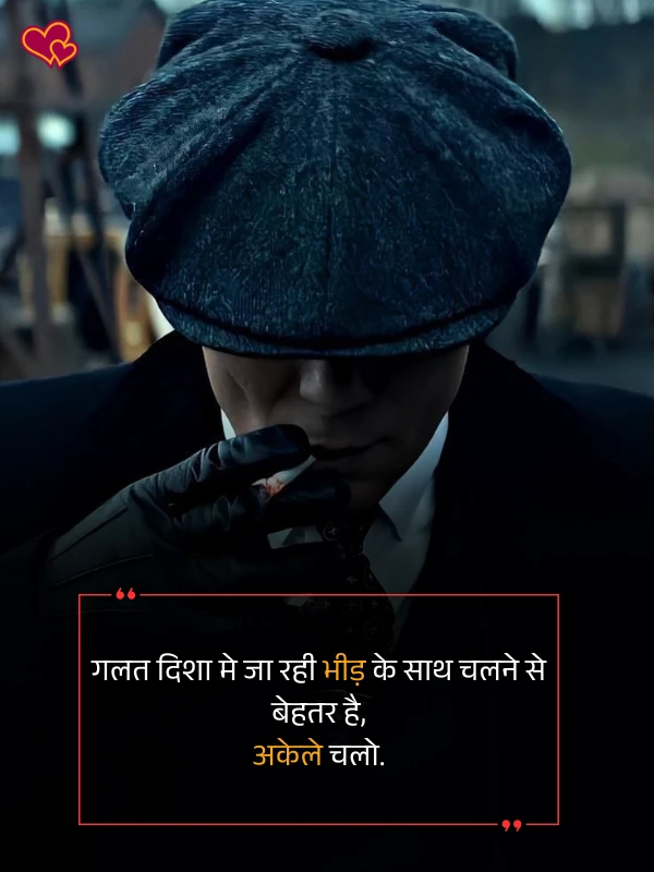 2 line badmashi shayari