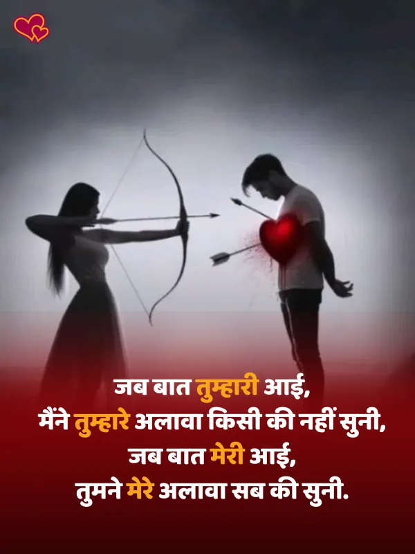 takleef dard broken heart shayari