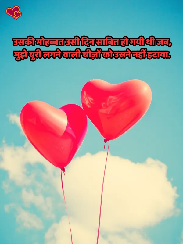 takleef dard broken heart shayari