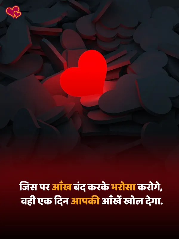 Painful Broken Heart Shayari