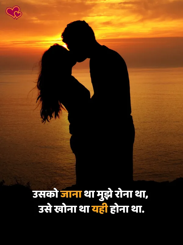 Painful Broken Heart Shayari