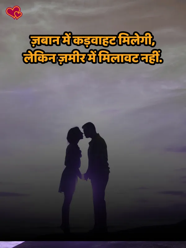 Painful Broken Heart Shayari