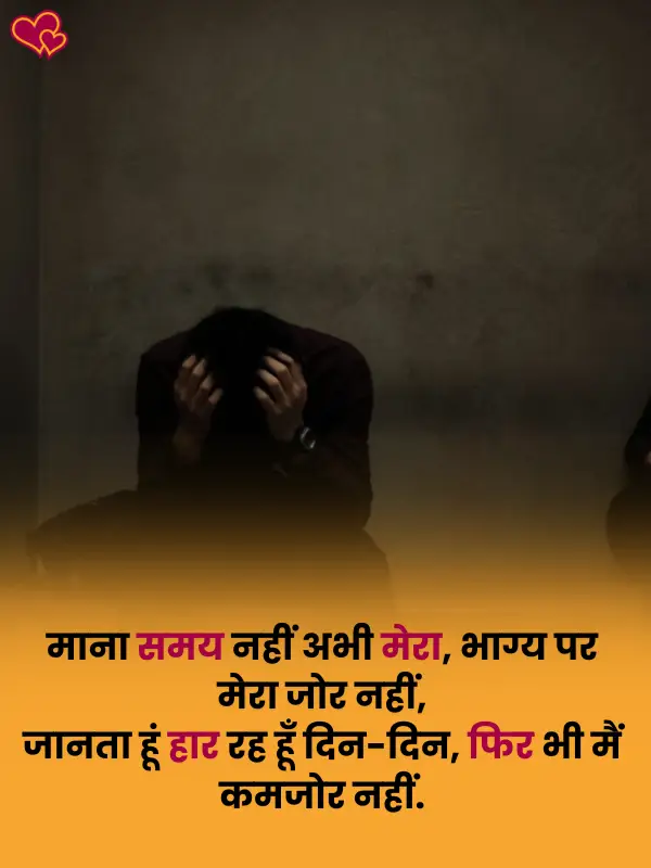 zindagi dard shayari