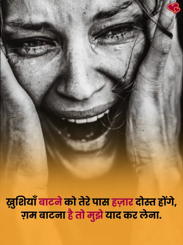 zindagi dard shayari
