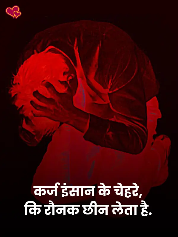zindagi dard shayari