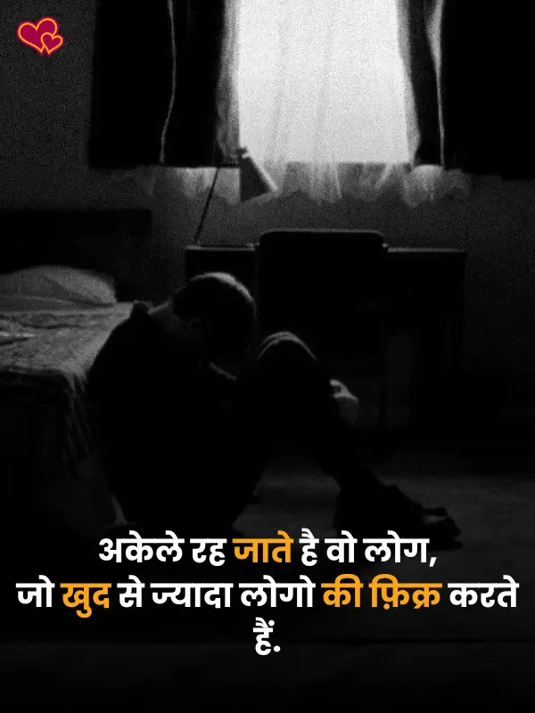 zindagi dard shayari