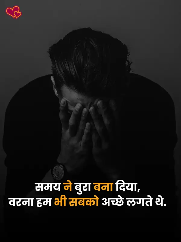 zindagi dard shayari