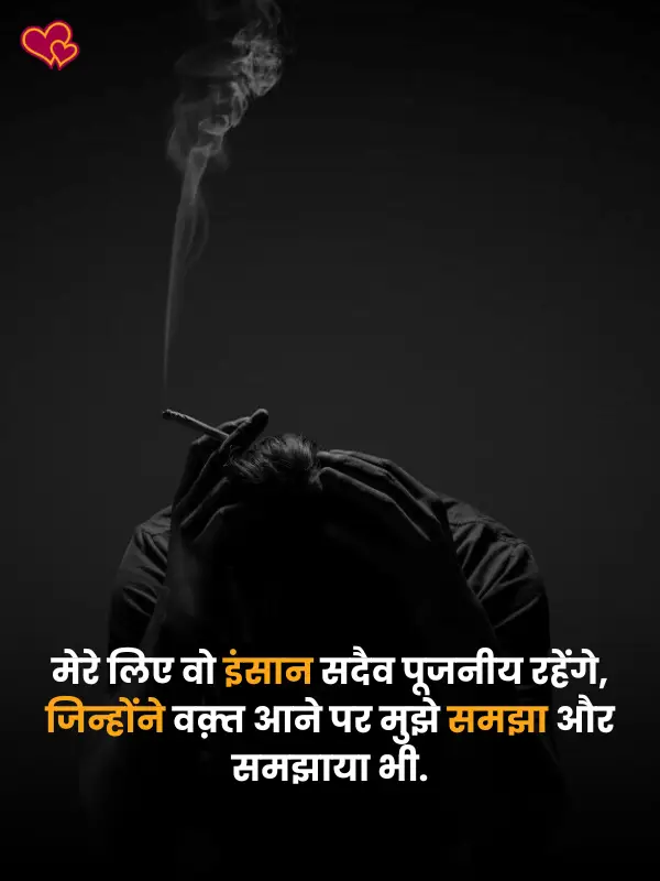 zindagi dard shayari
