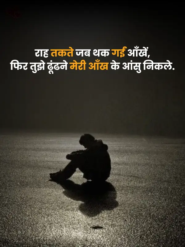 zindagi dard shayari