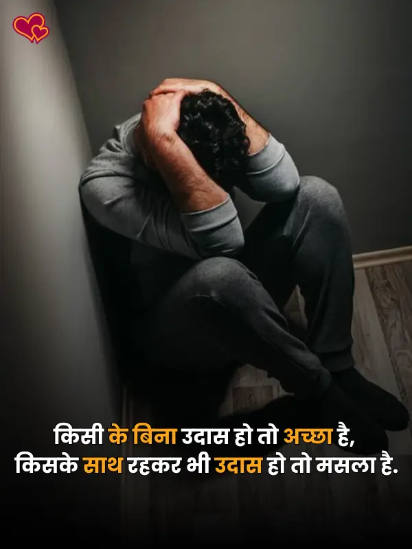 zindagi dard shayari