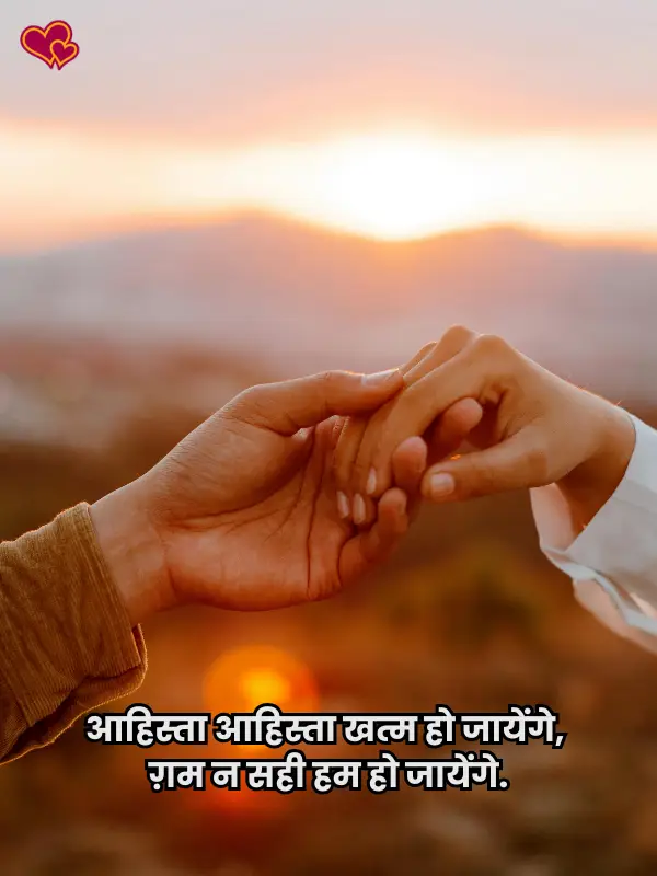 akelapan dard shayari