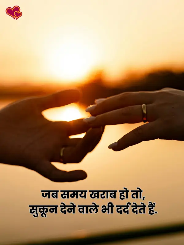 akelapan dard shayari
