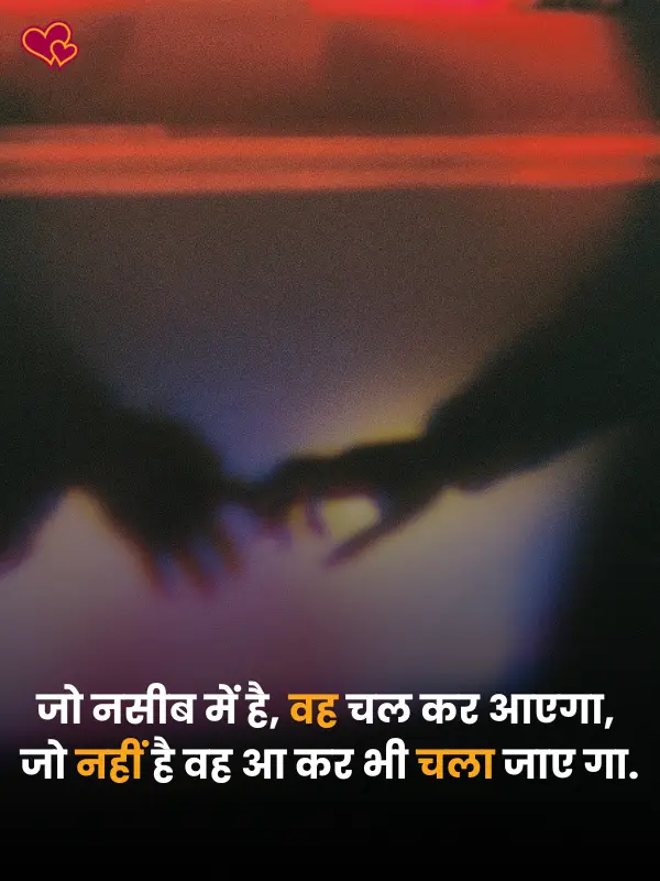 akelapan dard shayari