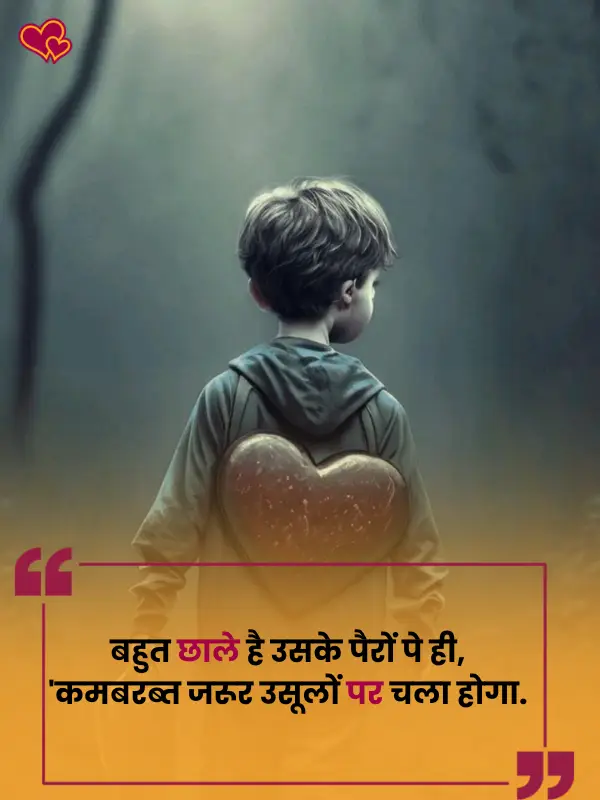2 line dard shayari