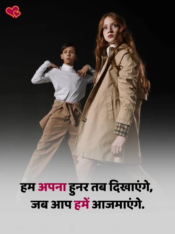 friendship & dosti attitude shayari