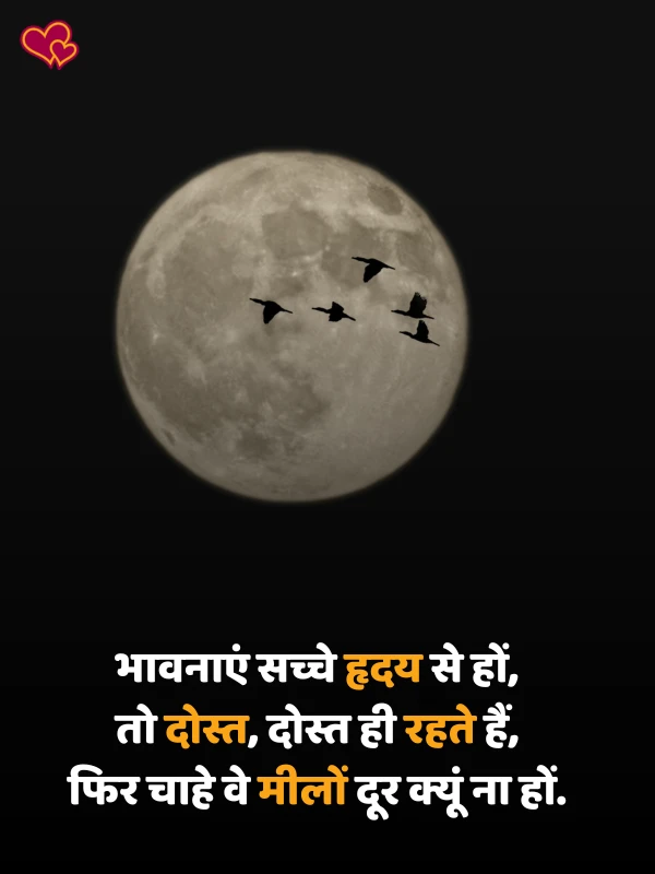 2 line dosti attitude shayari