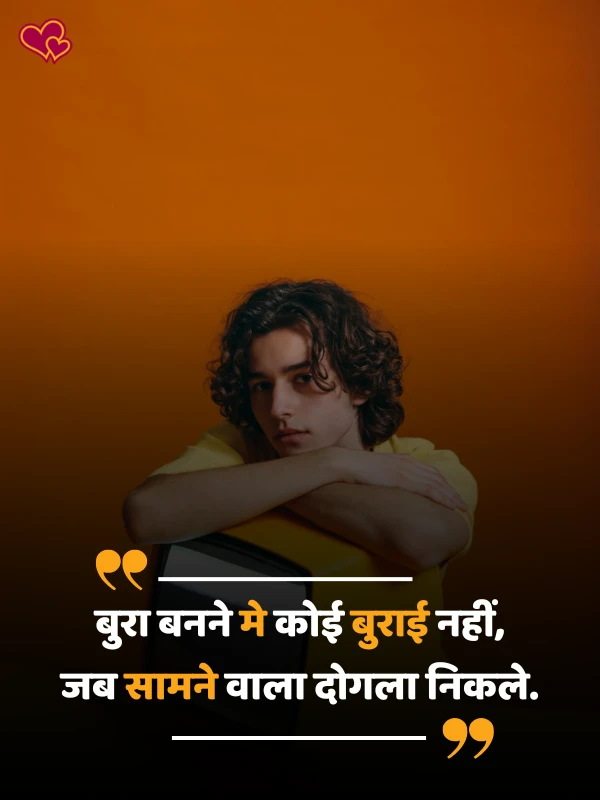 friendship & dosti attitude shayari
