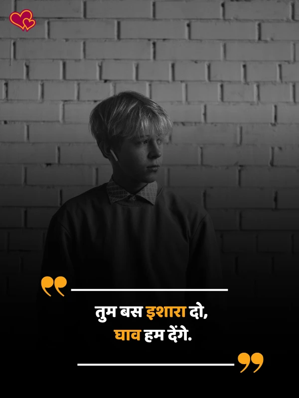 friendship & dosti attitude shayari