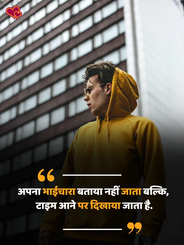 friendship & dosti attitude shayari