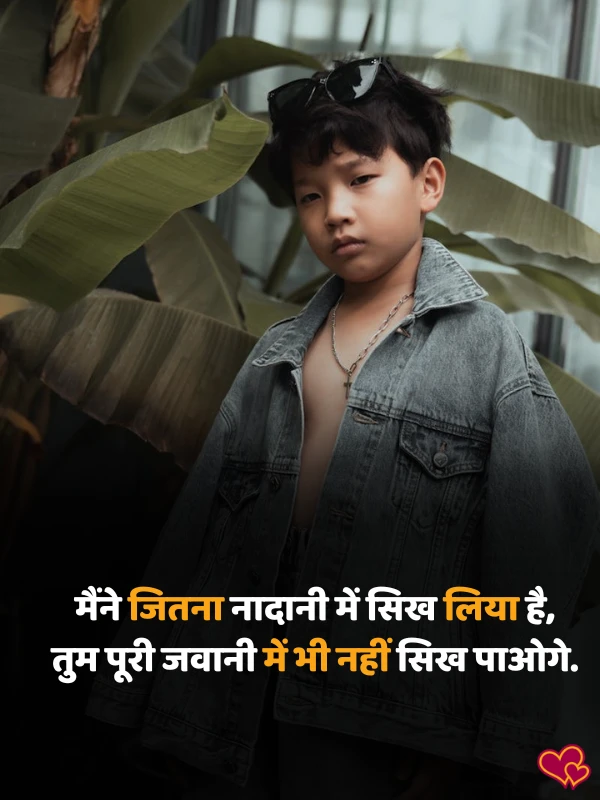 friendship & dosti attitude shayari