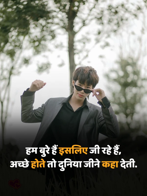 friendship & dosti attitude shayari