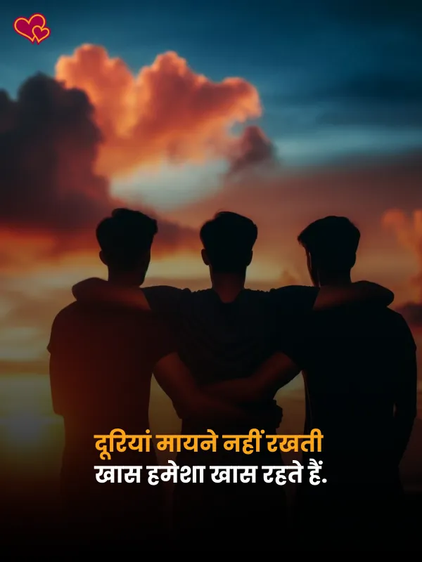 love friendship dosti shayari