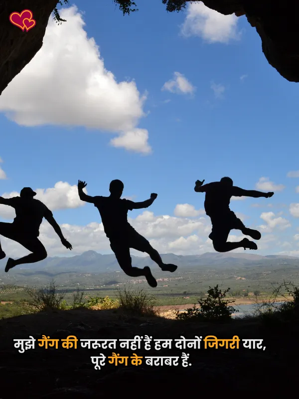 beautiful dosti shayari