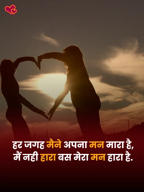beautiful dosti shayari