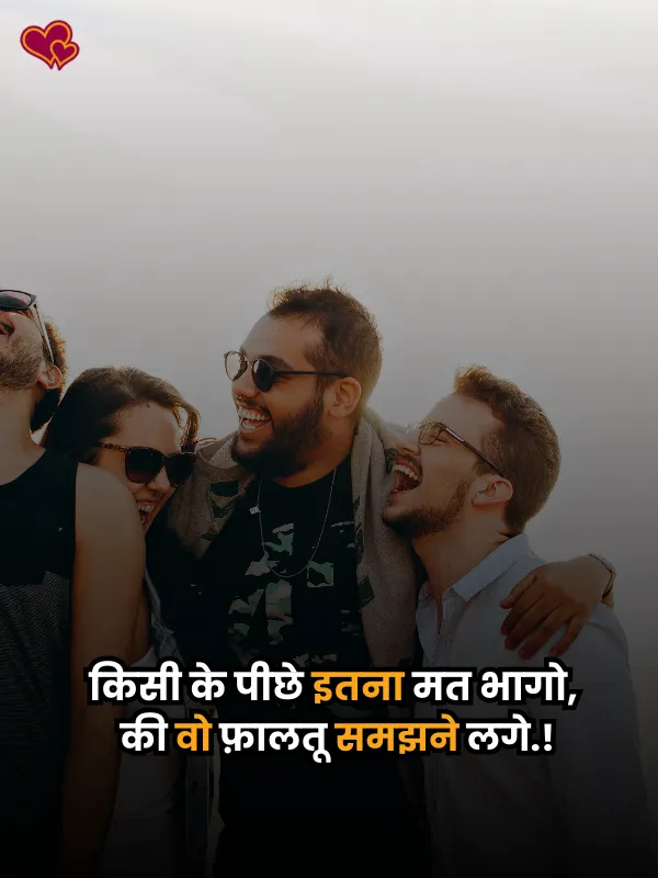true love dosti shayari