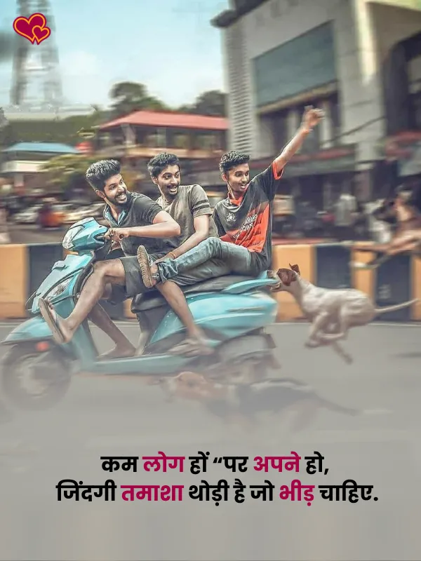 2 line dosti shayari