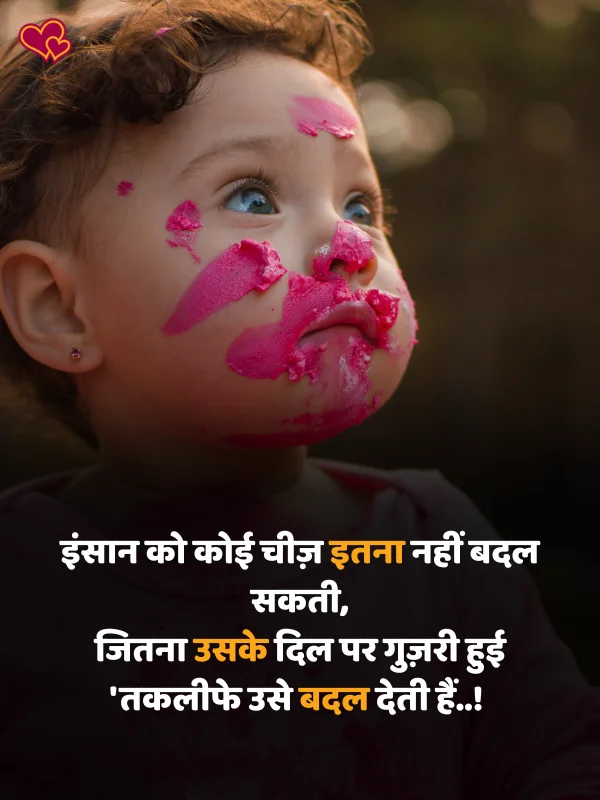 2 line funny shayari