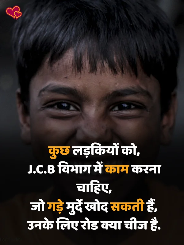 2 line funny shayari