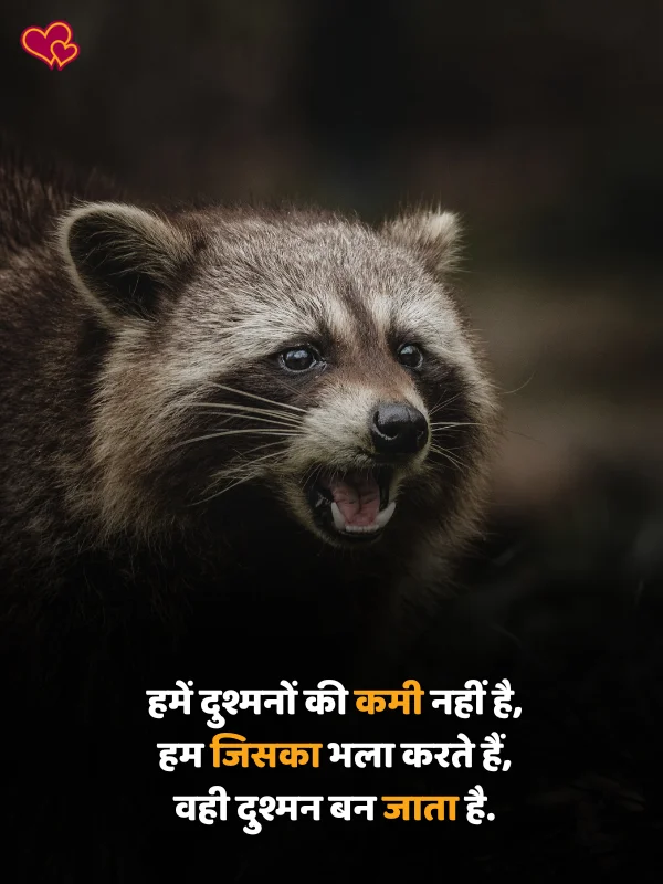 2 line funny shayari