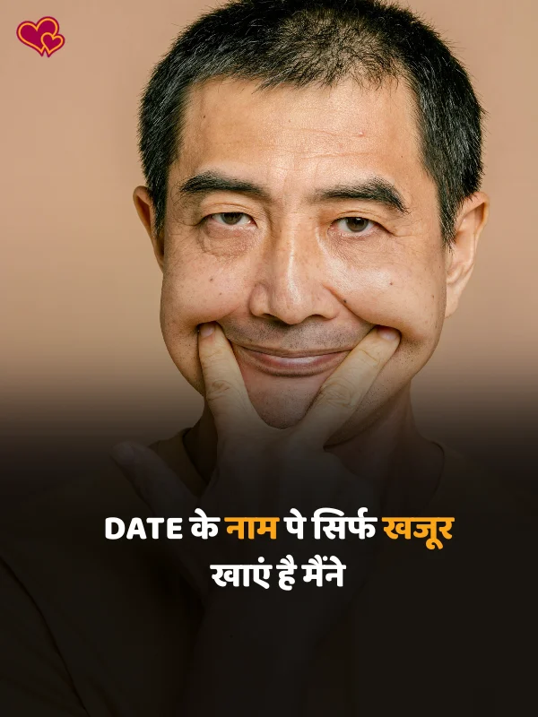 funny shayari in hindi