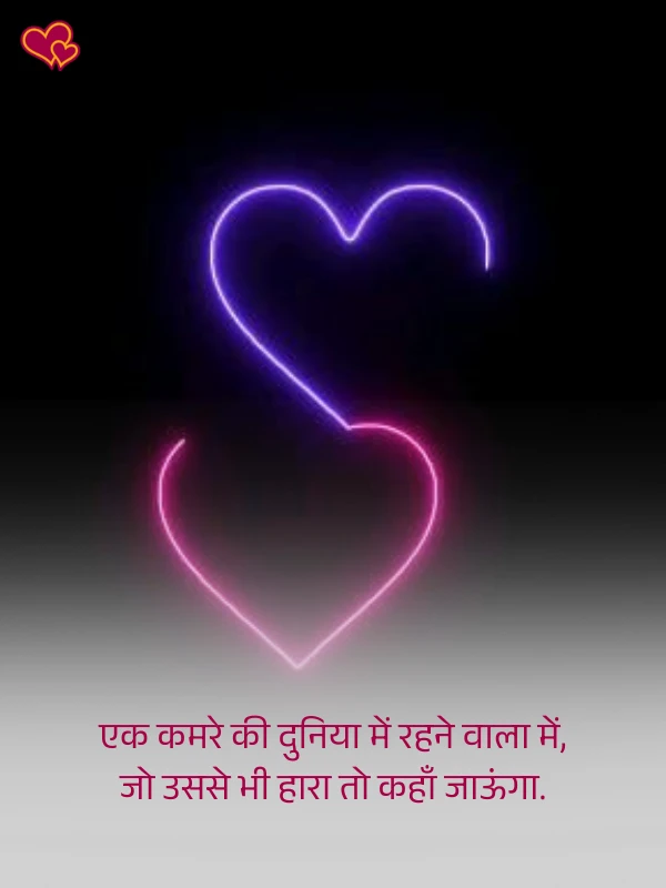 emotional heart touching shayari