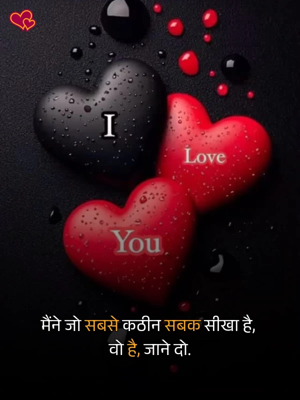 dard heart touching shayari