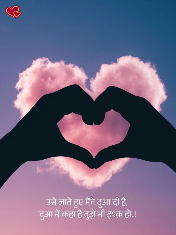 dard heart touching shayari